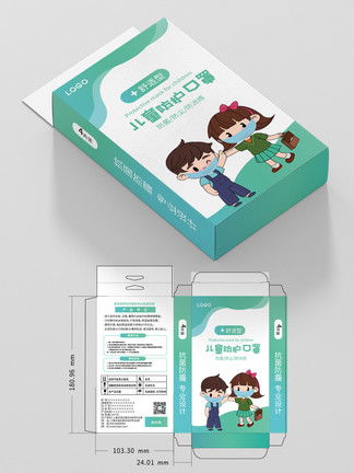 一次性用品包裝設(shè)計(jì)素材免費(fèi)下載指南